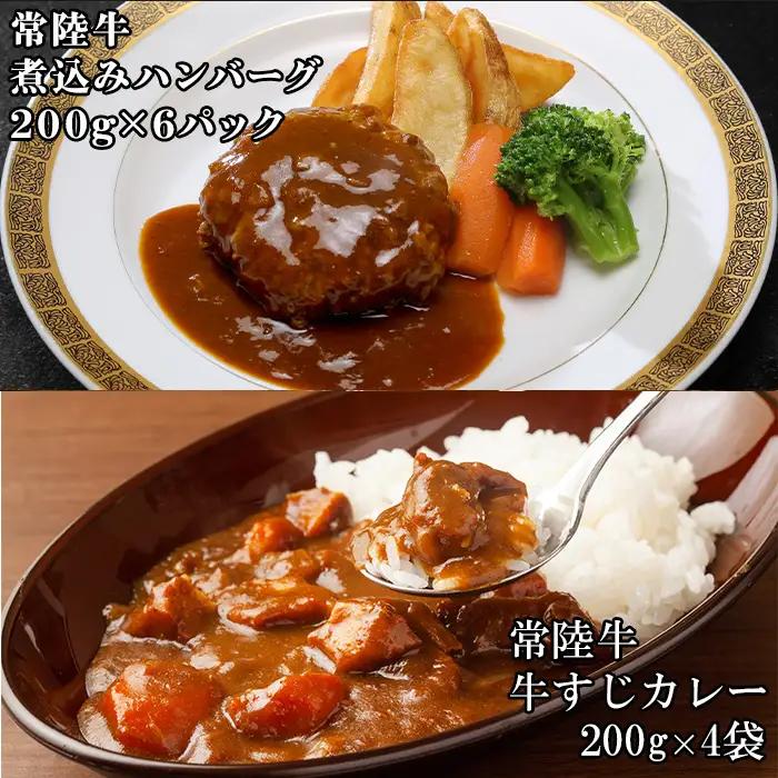 定期便 全6回 すずらん 「 常陸牛 」 お楽しみ定期便