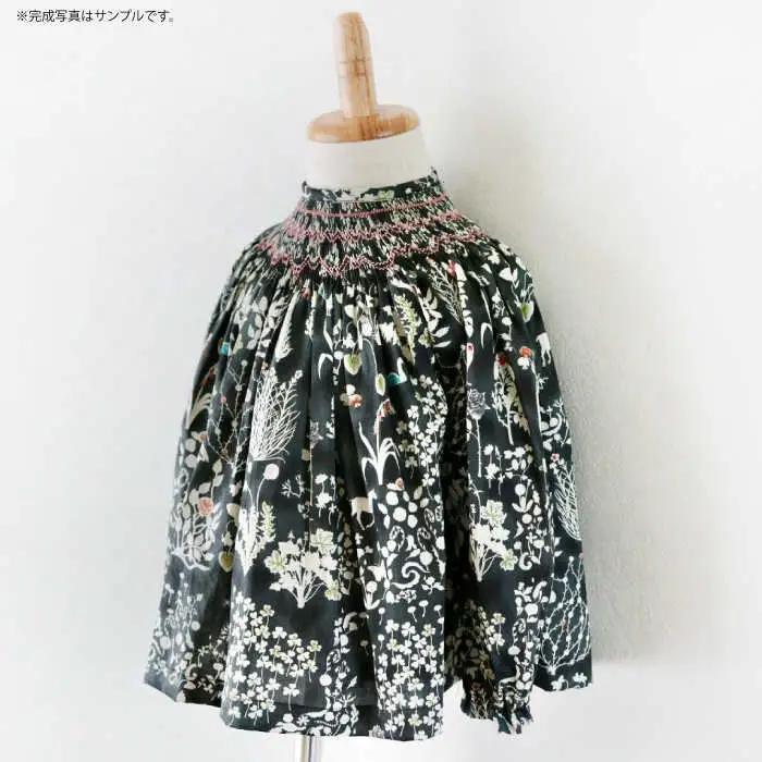 リバティ＜ベッツィーベリーネオンブルー＞スモッキング刺繍のビショップブラウス キッズサイズ 100 / キッズ ブラウス 刺繍 綿100％ リバティ / 諫早市 / まち工房 Filage[AHER0