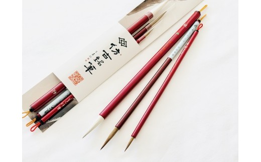 熊野筆 かな書「暁（あかつき）」シリーズ３本セット ほうこどうの書筆【書道筆筆 毛筆 筆 熊野筆 伝統工芸 職人技 セット ギフト 贈り物】27-205