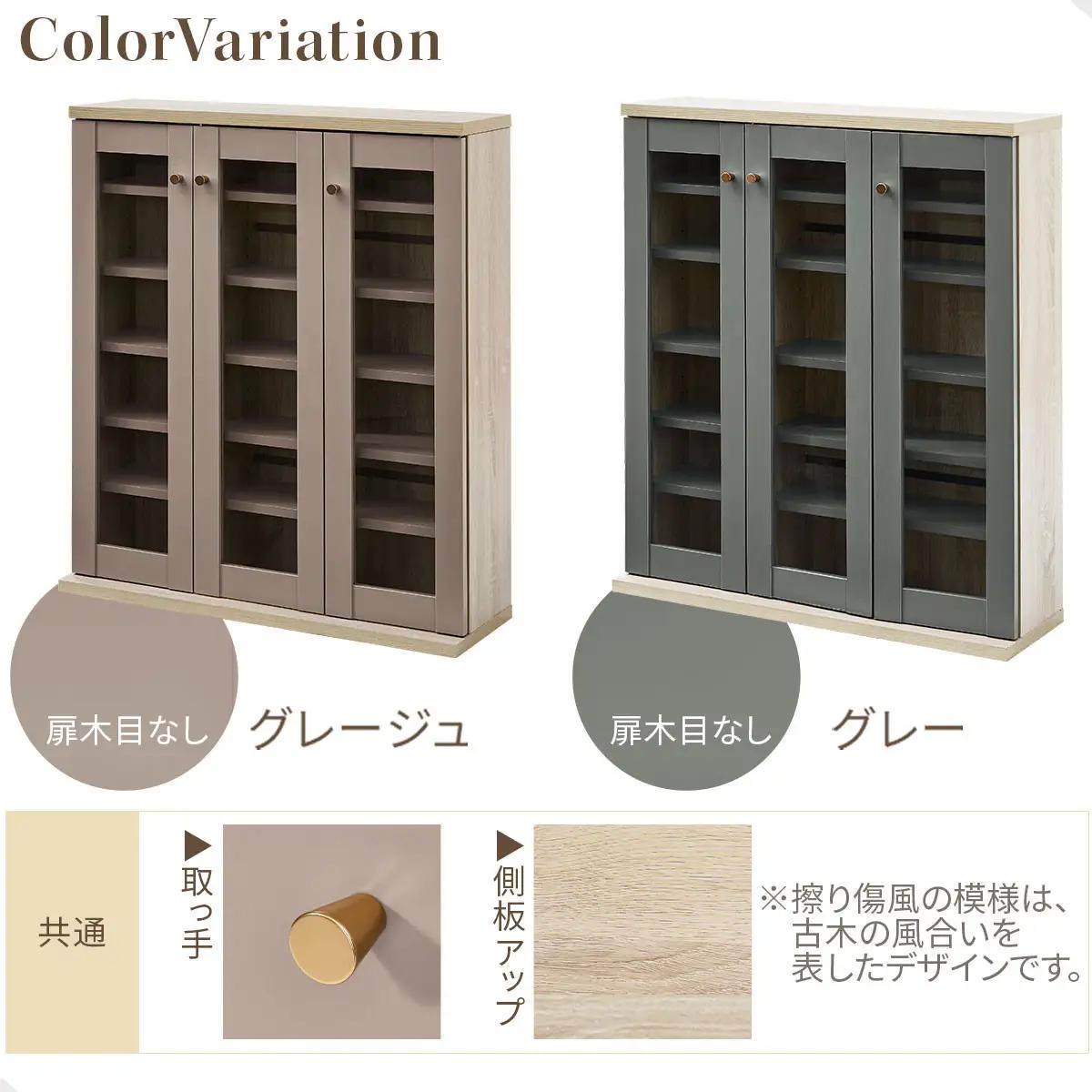 【完成品でお届け】ガラス扉キャビネット 3扉タイプ（グレージュ）Toffy トフィー ガラスキャビネット 本棚 ガラス扉 ディスプレイラック コミック収納 ガラスショーケース CD収納 AKANBR9