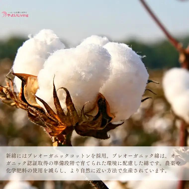 ＼受注生産・職人手作りふとん／ベビー tsumugi 綿ふとん【掛】 (EO011) 一枚一枚丁寧に仕立てた手作りの綿ふとんです♪
