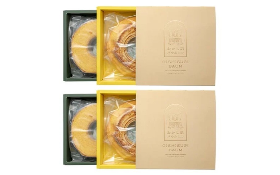 米粉で作ったおいし杉バウム 4個セット（ソフト・ハード 各2個）おいし杉バウム バウムクーヘン ソフト ハード 各2個 セット 4個 グルテンフリー 米粉 菓子 洋菓子 お菓子 詰め合わせ 食べ比べ 