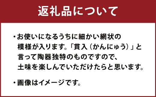 清水筑山作 「 高取焼 緑釉 湯呑 (化粧箱入り) 」 