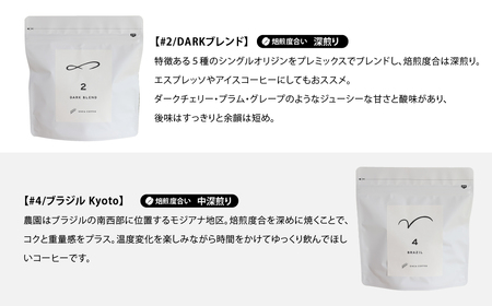 コーヒー 豆 焙煎士 おすすめ しっかり おまかせセット 3ヶ月 定期便 各月200g | コーヒー