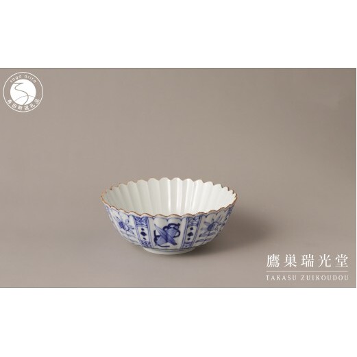 有田焼 芙蓉紋 菊割 中ボウル【鷹巣瑞光堂】食器 器 うつわ 鉢 盛鉢 ボウル サラダボウル 染付 手描き 35000円 dd026