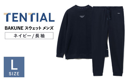 BAKUNE スウェット メンズ ネイビー/パジャマLサイズ テンシャル パジャマ TENTIAL[ACAD059]