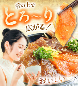 "とろだく” ごま醤油 海鮮丼 ブリ 約 1.5kg | 熊本県 和水町 くまもと なごみ 魚 海鮮 肥後 海鮮丼 スライス 冷凍 漬け さかな 漬け丼 小分け 数量限定 人気 熊本県 熊本