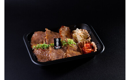 焼肉源氏特製！焼肉弁当・ネギタン塩弁当・ビビンバ弁当セット（約300ｇ×3）