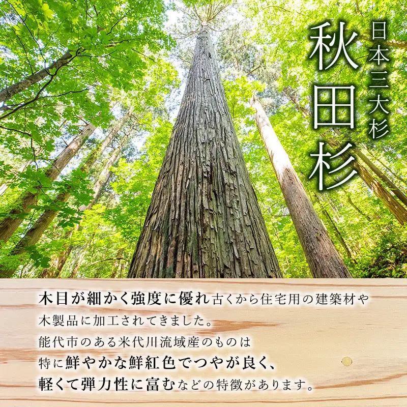 【Amazon特別価格】ベンチ 秋田杉 椅子 木製 ハンドメイド 一枚板 家具 インテリア 日用品 いす イス 背もたれなし シンプル 木の椅子 長椅子 ダイニング椅子 ダイニングチェア 秋田 秋田県