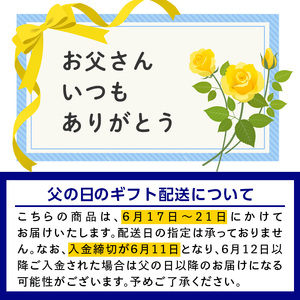 i081-f 【父の日ギフト】神酒造の千鶴飲み比べ「手づくり千鶴黒・手づくり千鶴白・千鶴安納芋」(各720ml×3本) 焼酎 お酒 アルコール 飲みくらべ 芋焼酎 本格焼酎 家飲み 宅飲み ギフト 贈