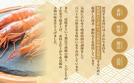 海老ごころ 海老せんべい 菓子 和菓子 えび エビ おやつ お菓子 煎餅 海の幸 えびせん 海老煎餅 詰め合わせ お土産 グルメ 贈り物 ギフト 贈答用 プレゼント ご当地 お取り寄せ 国産 愛知県 