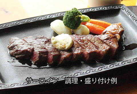 【北海道根室産】短角牛ステーキ3種セット C-13009