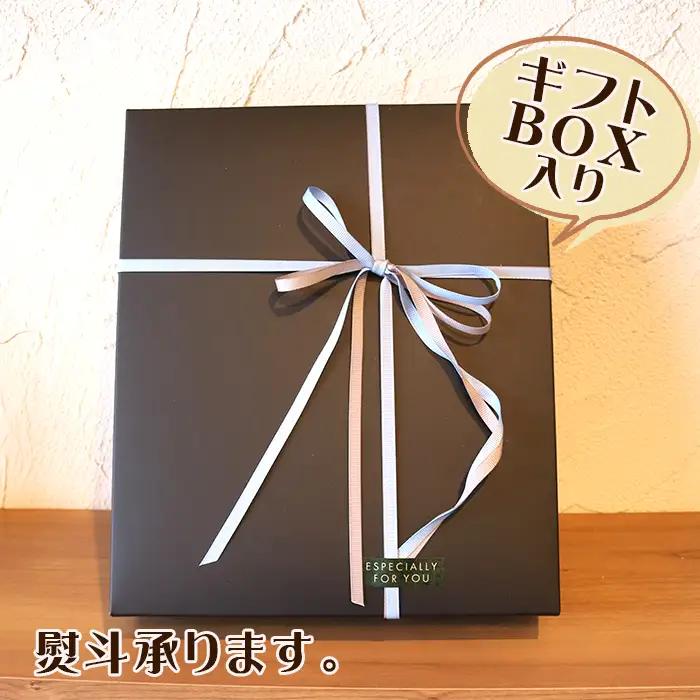 【カモガワ珈琲】焙煎したての珈琲ギフト Ｃ《BOXギフト Ｃ-４》　[0022-0014]