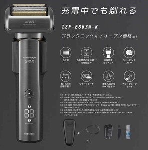 IZUMI 充電・交流式6枚刃電気シェーバー（IZF-E863W-K）| 家電 電化製品 髭剃り ヒゲ そり 美容 製品 父の日 プレゼント 日用品 長期保証 シェービング USB タイプC 対応 本