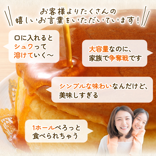 コミベーカリー 窯出しチーズケーキ ホール | スフレ ふわしゅわ クリーム チーズ おかし 取り寄せ 誕生日 ギフト スイーツ 人気 高知 南国市