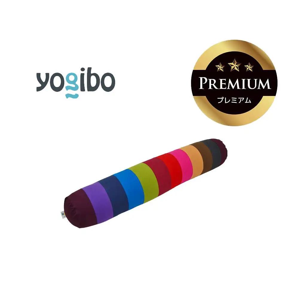 Yogibo Roll Max Rainbow Premium ブライト│送料無料 全国配送離島含 ビーズクッション カバー 洗える（ヨギボー ロールマックス レインボープレミアム）