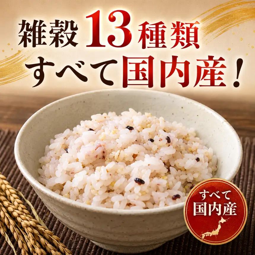 福っくら御膳 300g×5袋 計1.5kg | 石川商店 千葉県 君津市 