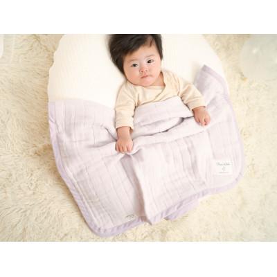 ふるさと納税 泉大津市 8重ガーゼケット (ラベンダー) ベビーサイズ　 |  | 01