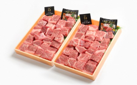 サイコロステーキ (700g) おおいた和牛 肩ロース | サイコロステーキ 豊後高田市
