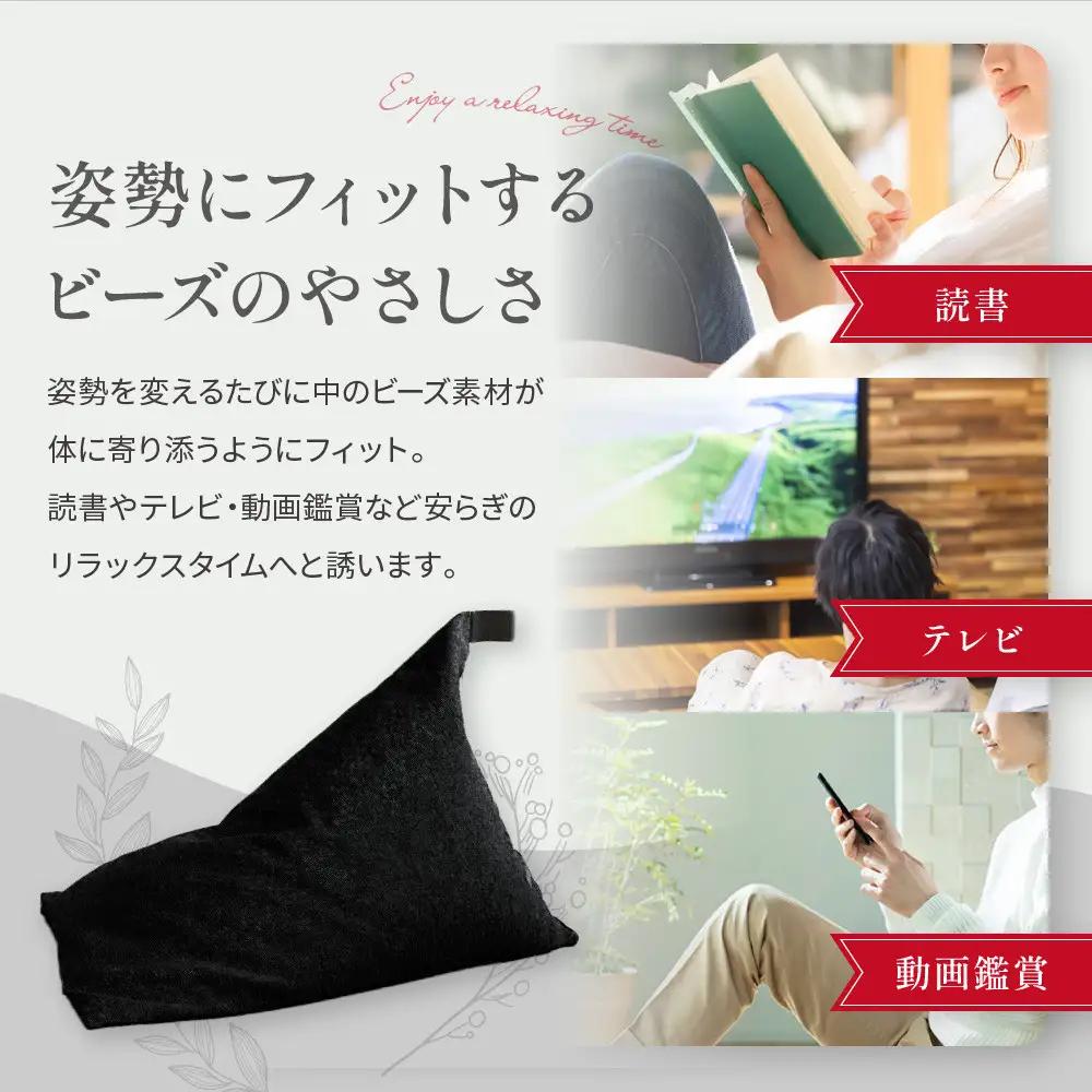 【大東寝具】～心と体によりそうかたち～ tetra シェニール（レギュラーサイズ）（シルバー）｜京都 ビーズクッション 人気ブランド くつろぎ 癒し クッション