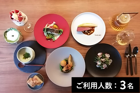 【神楽坂】HASABON 特産品ランチ・ディナー共通コース（2ドリンク付き） 3名様（1年間有効） お店でふるなび美食体験 FN-Gourmet476279