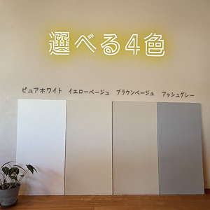 漆喰 自然派ねりしっくい SELF-re セルフル イエローベージュ 18kg[8平方メートル] | 簡単 DIY 練り済み しっくい 珪藻土 自然素材 リノベ リフォーム 南国市