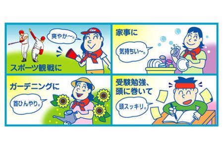 冷却 応援グッズ カープスーパーネック－ル氷結II（2個セット） 広島県福山市/株式会社ケンユー 応援 広島東洋カープ カープ ネッククーラー 熱中症対策 冷感リング [BACL001]