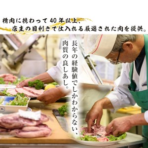 豚ロースみそダレ漬けＢセット 肉 豚肉 ロース 【ケイ・ショップ味彩館】 B-11