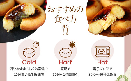 【Brulee kyoto】TVで紹介! ブリュレドーナツ2種6個セット(プレーン・宇治抹茶)｜京都 人気店 贅沢スイーツ ご褒美スイーツ