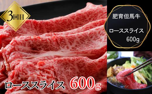 【但馬牛肉定期便（ステーキ・焼肉・スライス）計3回】※月に1回お届け。配送日の指定はできません。日本の黒毛和牛のルーツは香美町にあり 但馬牛は神戸牛、仙台牛、飛騨牛のルーツ牛です 大人気 牛肉 焼肉 