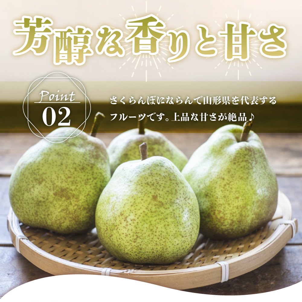 【先行予約】 令和8年産 りんご ＆ ラ・フランス 詰め合わせ セット 各 約2kg 計 約4kg サンふじ 西洋梨 2026年11月中旬～下旬頃 お届け予定 山形県 米沢市