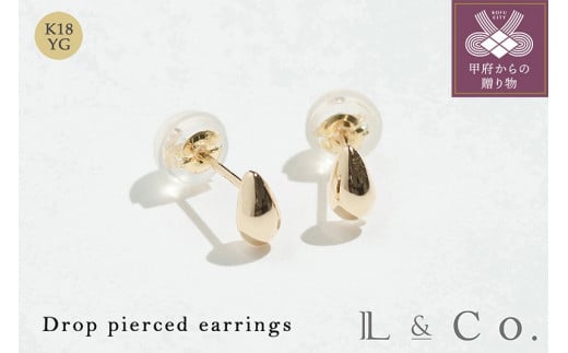〈 甲府ジュエリー 〉【L&Co.】K18 ドロップピアス(95-8132)