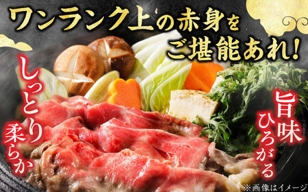 【3回定期便】上赤身薄切り 1kg / 赤身 牛肉[AFBV064]