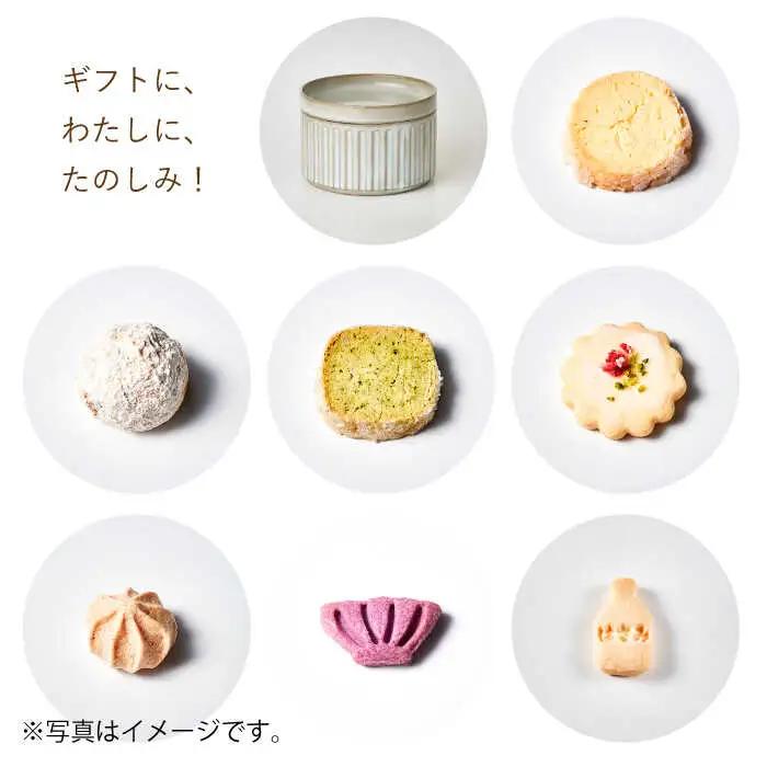 【波佐見焼】波佐見 陶箱クッキー プリーツ柄 くすみホワイト【HASAMI COOKIES STORE】[UE13] 波佐見焼