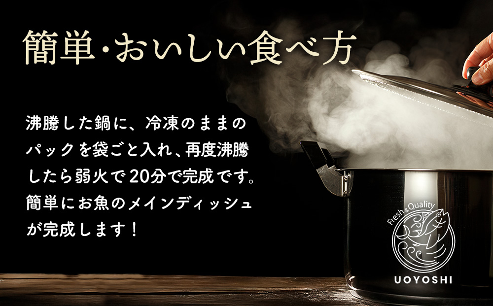 魚よし特製 湯せん調理2種セット(紅鮭蒸しと鯖の味噌煮)【煮付け 魚介蒸し 魚 お野菜 真空冷凍 湯せん調理 メインディッシュ 紅鮭蒸し 鯖の味噌煮】A7-J095005