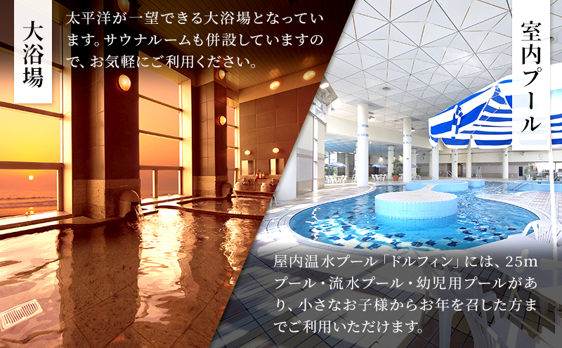 宿泊券 千葉 サンライズ 九十九里 3万円 ご利用券 チケット 旅行 宿泊 ホテル 旅館 旅行券 食事券 ギフト券 トラベル 券 利用券 レストラン ビュッフェ ゴルフ プール テニス サウナ サーフ