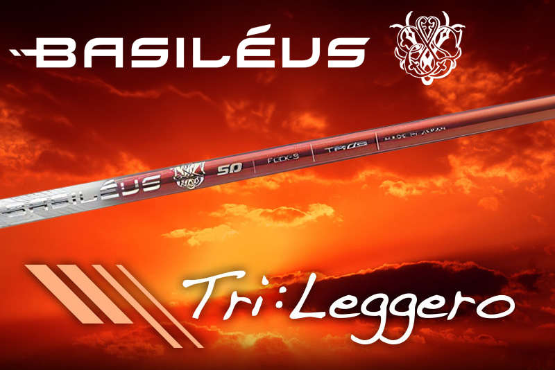 [バシレウス] ドライバー用カーボンシャフト Basileus Tri：Leggero (バシレウス トライレジーロ) 60-S [0322]