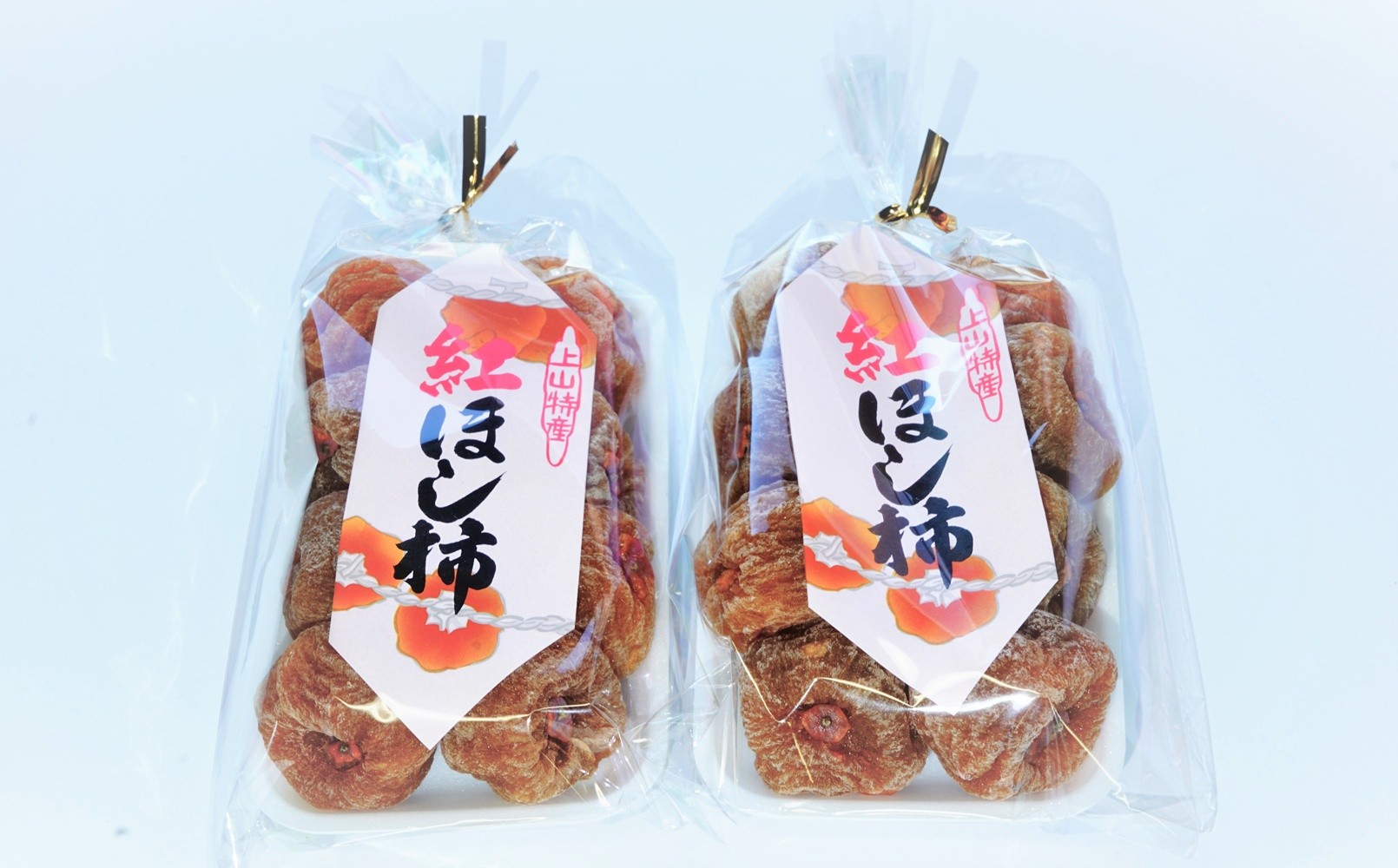 
                  干し柿（紅柿）８個×２パック　0108-2603
                