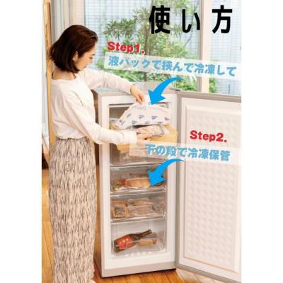 ふるさと納税 横浜市 凍眠マジック 家庭用 急速冷凍庫 |  | 01