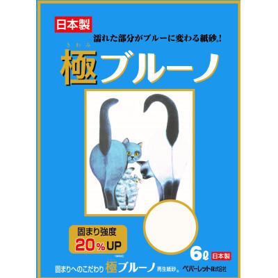 ふるさと納税 島田市 《ペパーレット》極ブルーノ　ねこトイレ【猫砂】6L×6袋