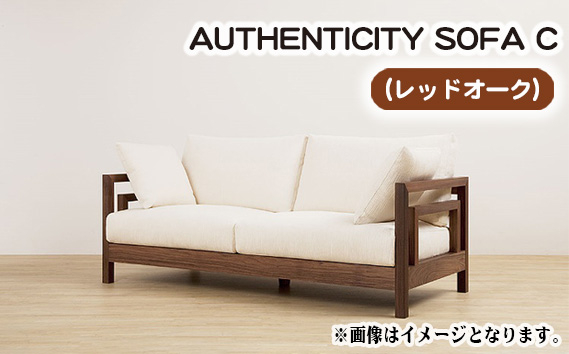 
No.822 （レッドオーク）AUTHENTICITY SOFA C ／ 木製 ソファ インテリア 広島県
