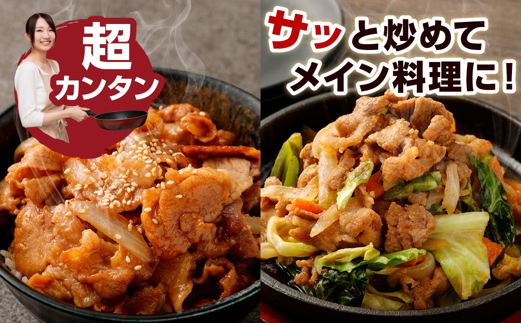九州産豚タレ漬け