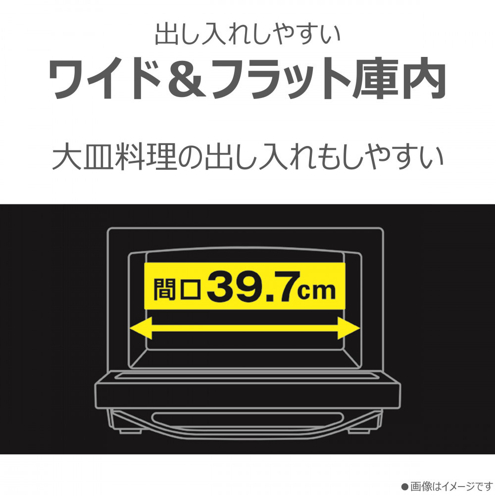 東芝　石窯ドーム　角皿式スチームレンジ　ER-D70B(W)