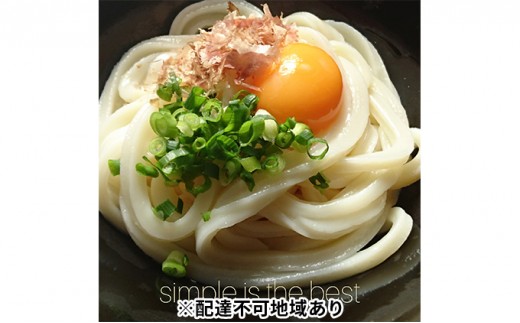 
                  讃岐うどん さぬきうどん 半生うどん 300g × 3 めんつゆ付き 200ml 香川本鷹 讃岐本鷹 一味唐辛子 唐辛子 12g うどん 麺類 うどんセット 小麦 添加物不使用 モチモチ コシ かけうどん つけうどん 讃岐 吉本食品 香川県 東かがわ市 46312055
                