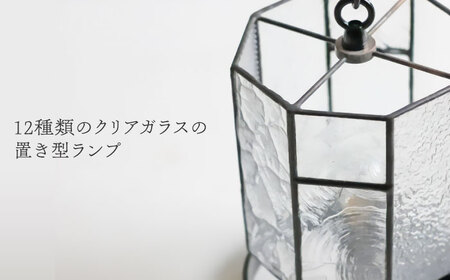 ステンドグラスのテーブルランプ　サークルクリア / ランプ  オリジナル ギフト / 瀬戸市 / Ｎｉｊｉｉｒｏ　Ｌａｍｐ [BBAD025]