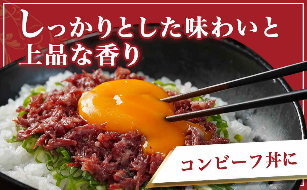 宮崎牛コンビーフ100g×4P_11-2602
