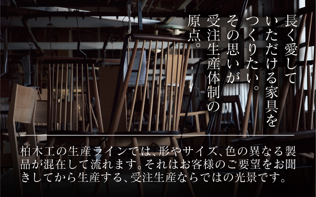 【KASHIWA】プレミアムトレー 2個セット ❘トレー 小さめ 木工雑貨　小物 トレー 木工家具 一枚板 柏木工 AM312