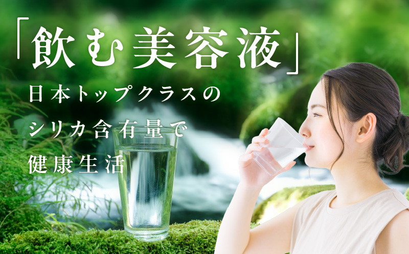 【定期便】天然水 500ml 40本×全6回【国産 シリカ水 ミネラルウォーター 高濃度シリカ 飲料水 防災 備蓄 ペットボトル ALOHAS】 099Z363
