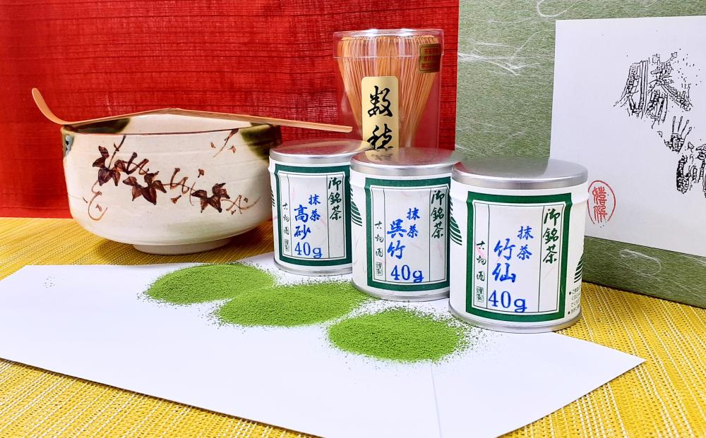 
            初めてのお抹茶セット 宇治抹茶飲み比べ〈抹茶 宇治抹茶 お茶 セット 飲み比べ 初心者〉  S2802
          
