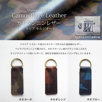 ふるさと納税 和泉市 【本革 キーホルダー】(カモオレンジ 角型)レザーキーリング 革小物 牛革【ago-02hn-OR】 |  | 01